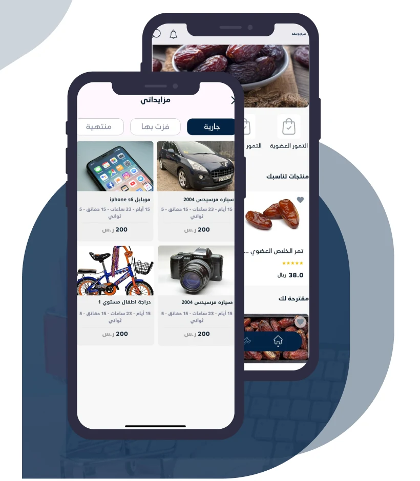 واجهة منتج عرض ونقد