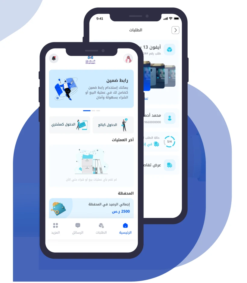 واجهة منتج ضمين