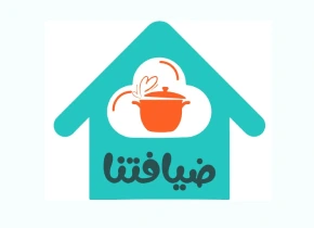 شعار ضيافتنا
